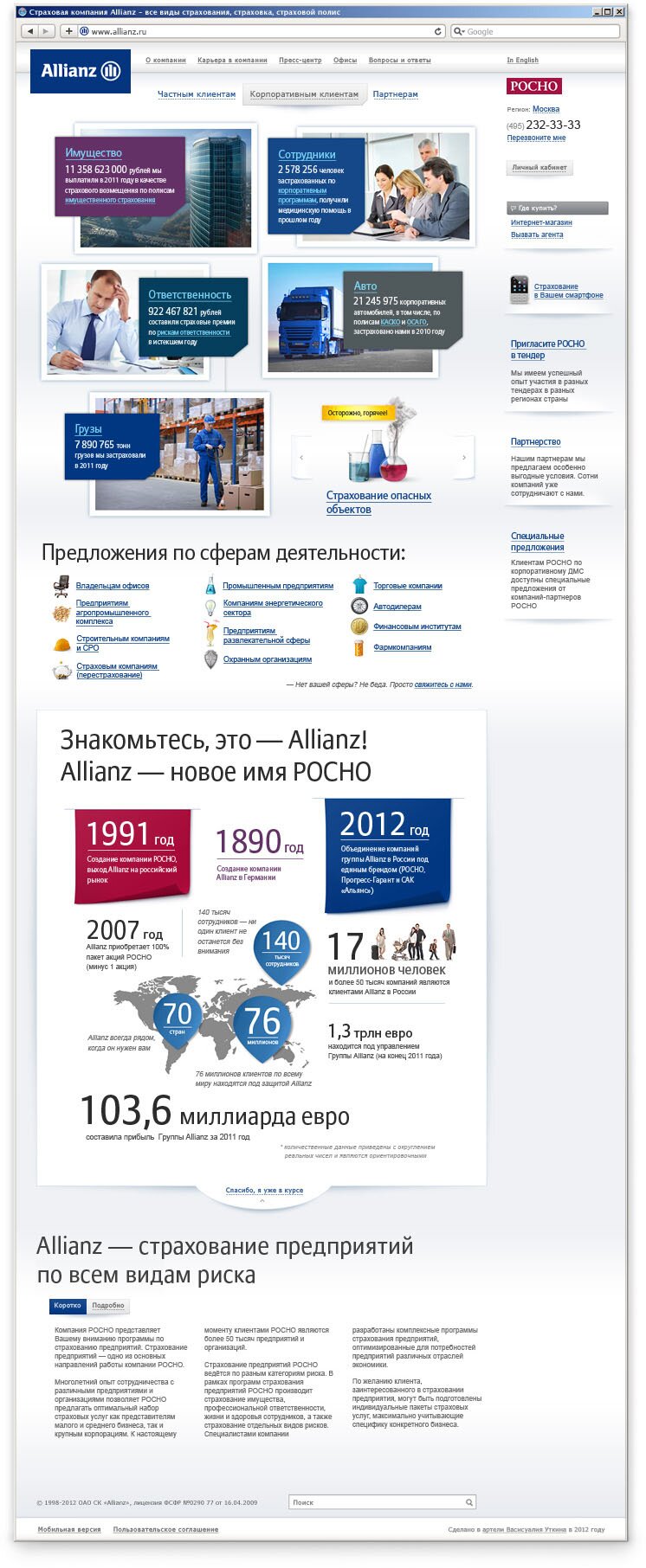 Allianz