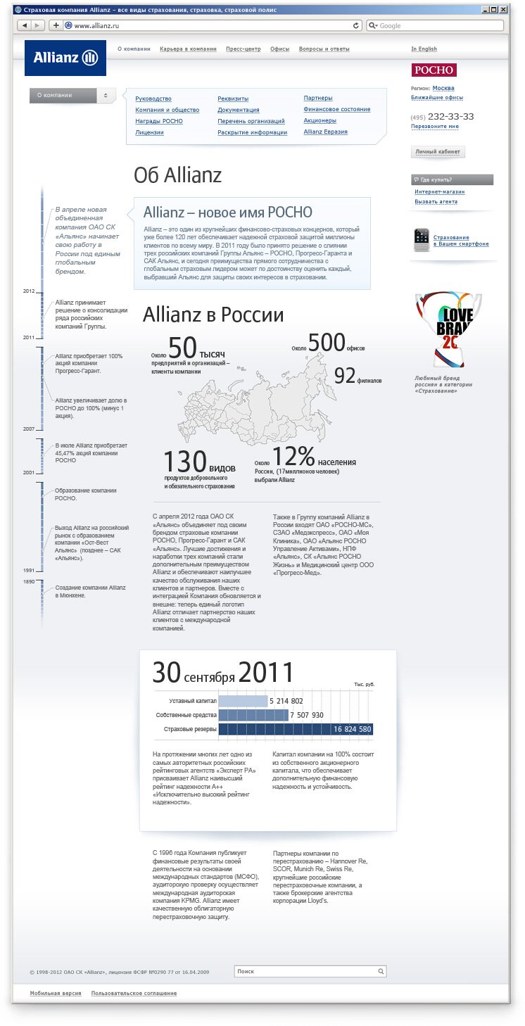 Allianz