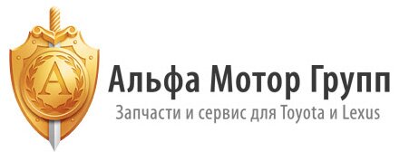 Альфа Мотор Групп