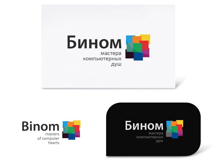 Бином