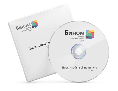 Бином