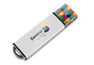 Бином