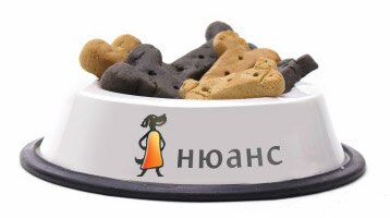 Нюанс