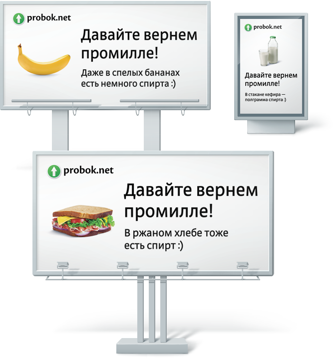 Пробок.нет