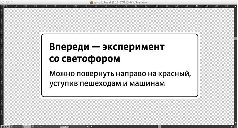 Знак