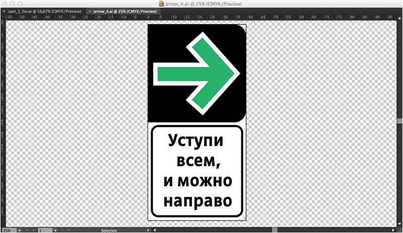 Знак