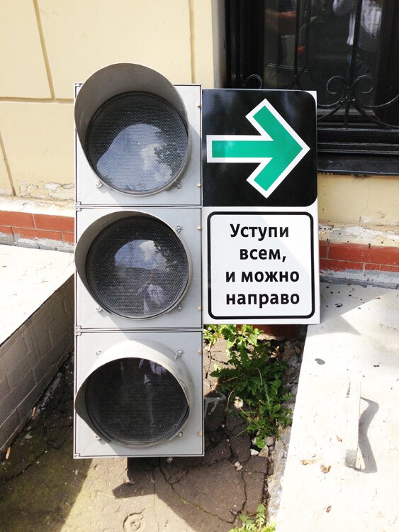 Знак