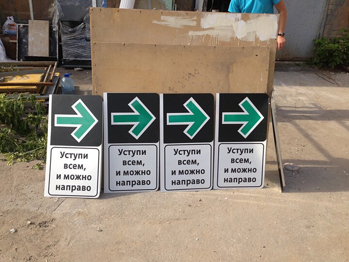Знак