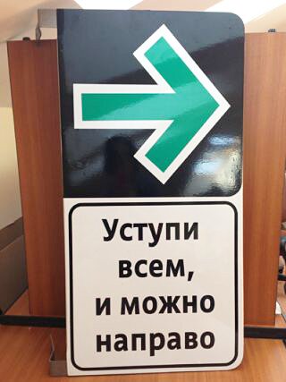 Знак